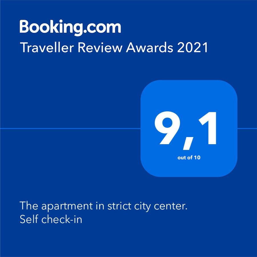The Apartment In Strict City Center. Self Check-In Krasków Exterior foto